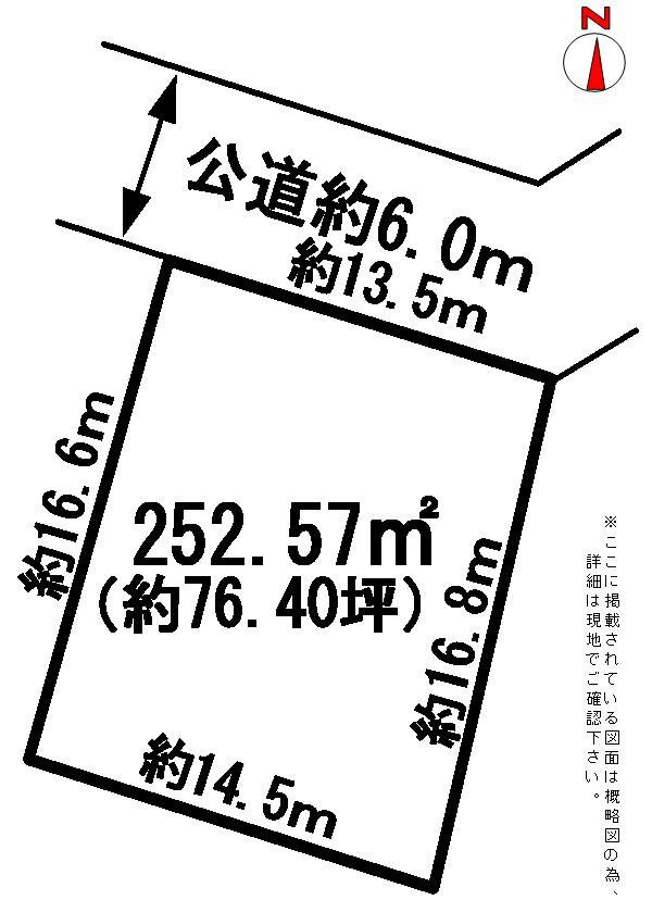 Compartment figure. Land price 6.4 million yen, Land area 252.57 sq m