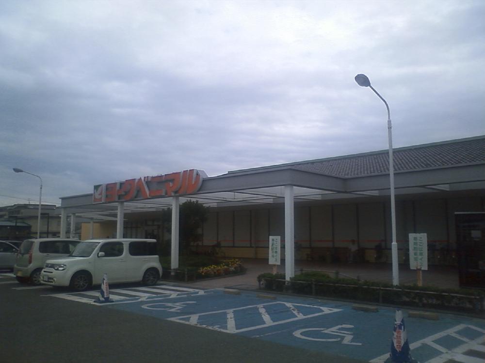 Supermarket. York-Benimaru until Okaido shop 1261m