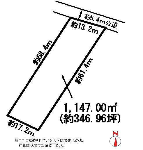 Compartment figure. Land price 23 million yen, Land area 1,147 sq m
