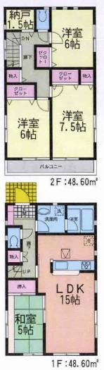 Floor plan. 16,900,000 yen, 4LDK, Land area 165.3 sq m , 4LDK of building area 97.2 sq m enhancement!