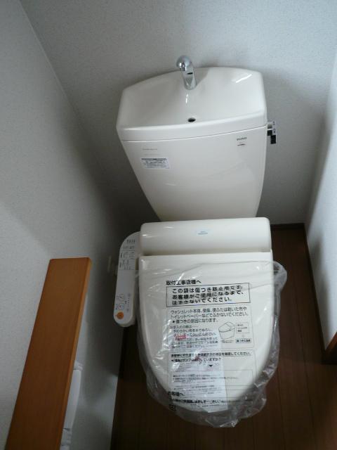 Toilet