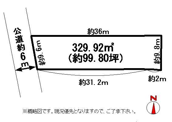 Compartment figure. Land price 7.5 million yen, Land area 329.92 sq m