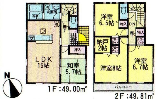 Floor plan. 20,900,000 yen, 4LDK, Land area 165.47 sq m , Building area 98.81 sq m
