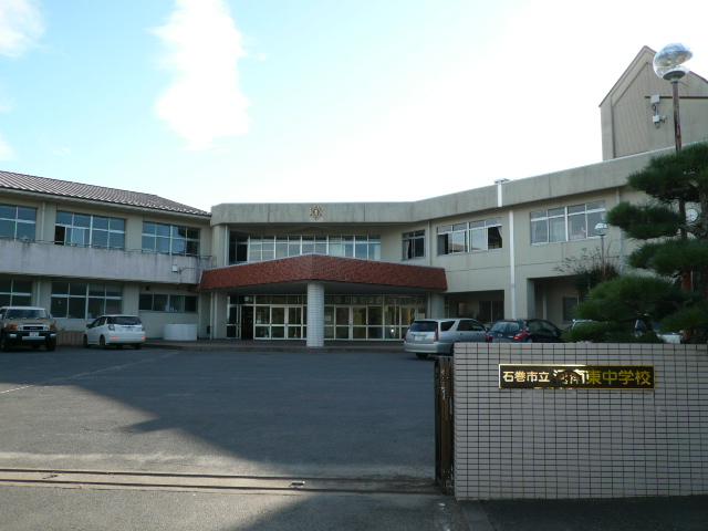 Junior high school. 3023m to Ishinomaki Municipal Henan East Junior High School