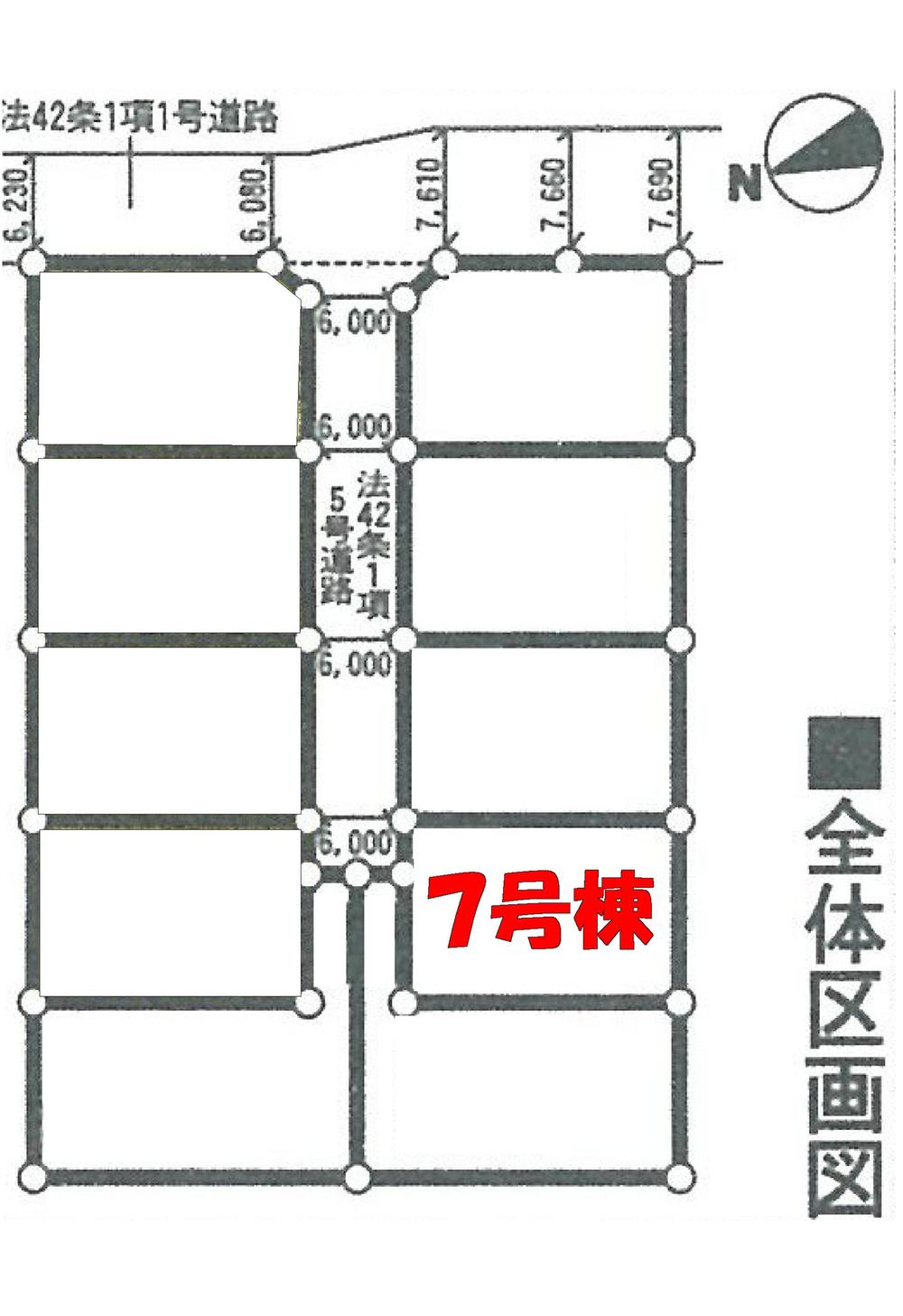 Compartment figure. 20,900,000 yen, 4LDK, Land area 165.47 sq m , Building area 98.81 sq m