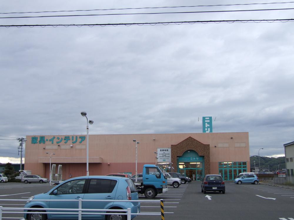 Shopping centre. 420m to Nitori