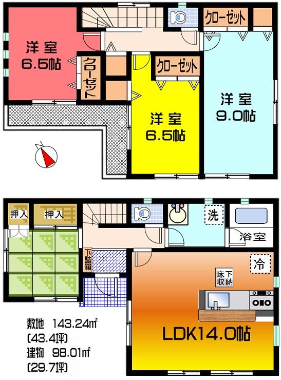 Floor plan. (1 Building), Price 21.9 million yen, 4LDK, Land area 143.24 sq m , Building area 98.01 sq m