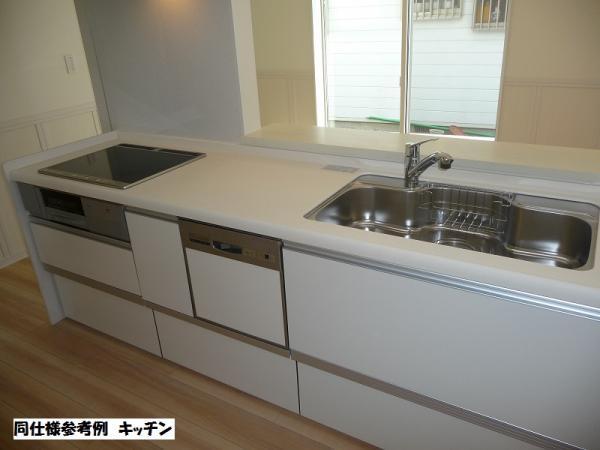 Same specifications photo (kitchen)