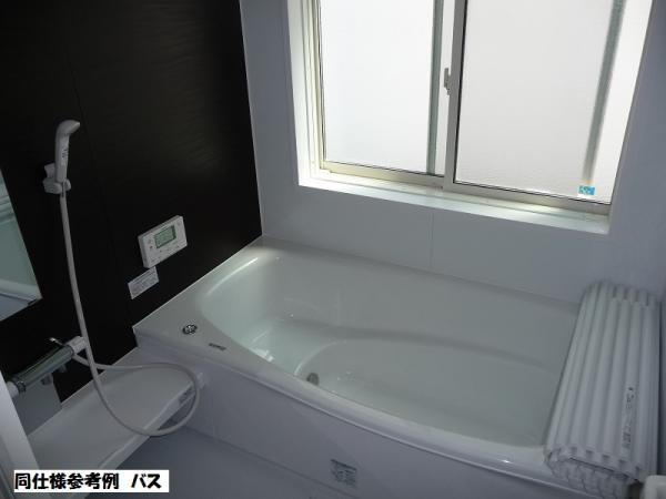 Same specifications photo (bathroom)