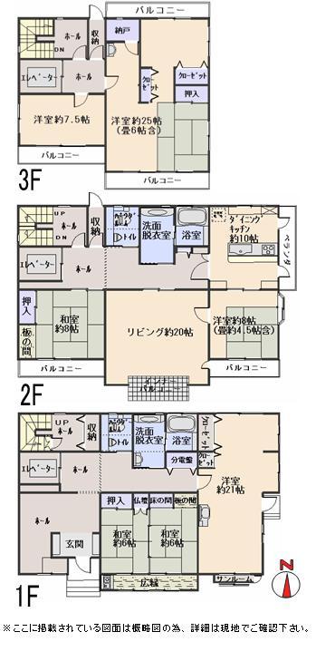 Floor plan. 61 million yen, 7LDK, Land area 1,150.9 sq m , Building area 347.02 sq m