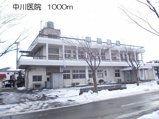 Hospital. 1000m to Nakagawa clinic (hospital)