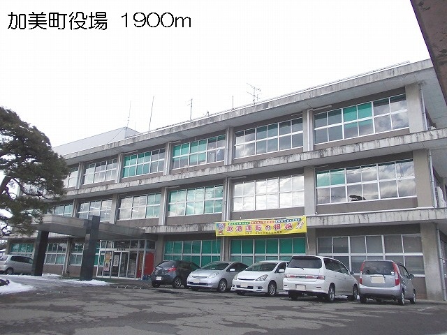 Government office. 1900m to Kami town office (government office)