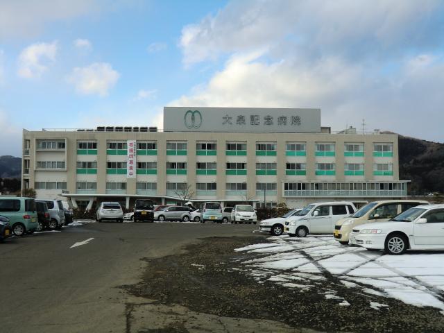 Hospital. There is also a large medical institution. 