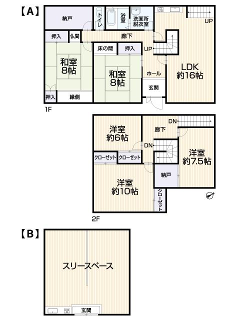 Floor plan. 17.8 million yen, 5LDK + S (storeroom), Land area 347.83 sq m , Building area 153.31 sq m