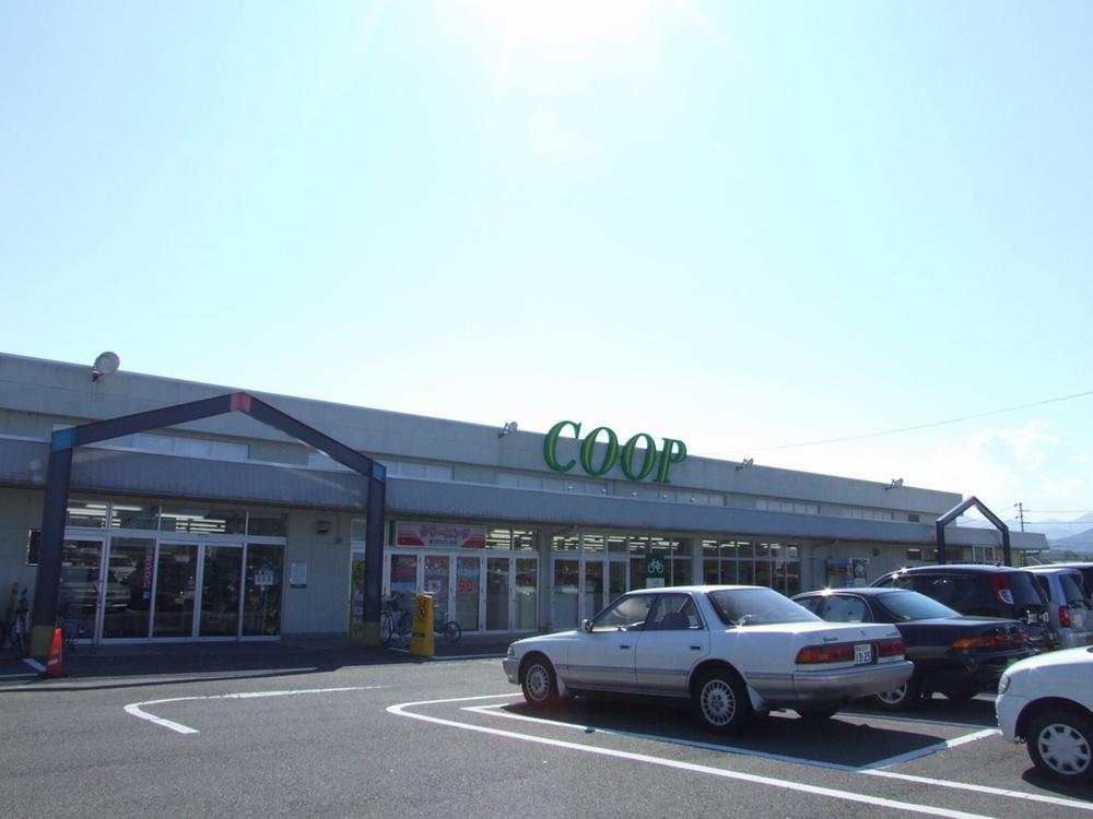 Supermarket. Co-op until Odomi shop 1300m Kurokawa-gun Yamato-cho Momijikeoka 2-34-2 Hours 10:00 ~ 21:00  ◆ White courier   ◆ PrintRush machine  ◆ Large launderette  ◆ Shueiyobiko