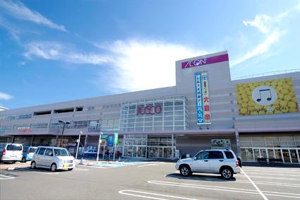 Shopping centre. 1560m to Tomiya ion Mall