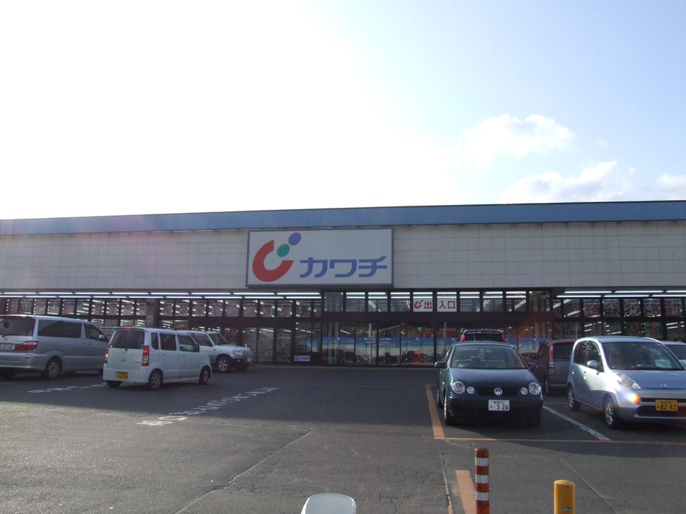 Drug store. Kawachii 1570m until the chemicals Sendai Kitamise