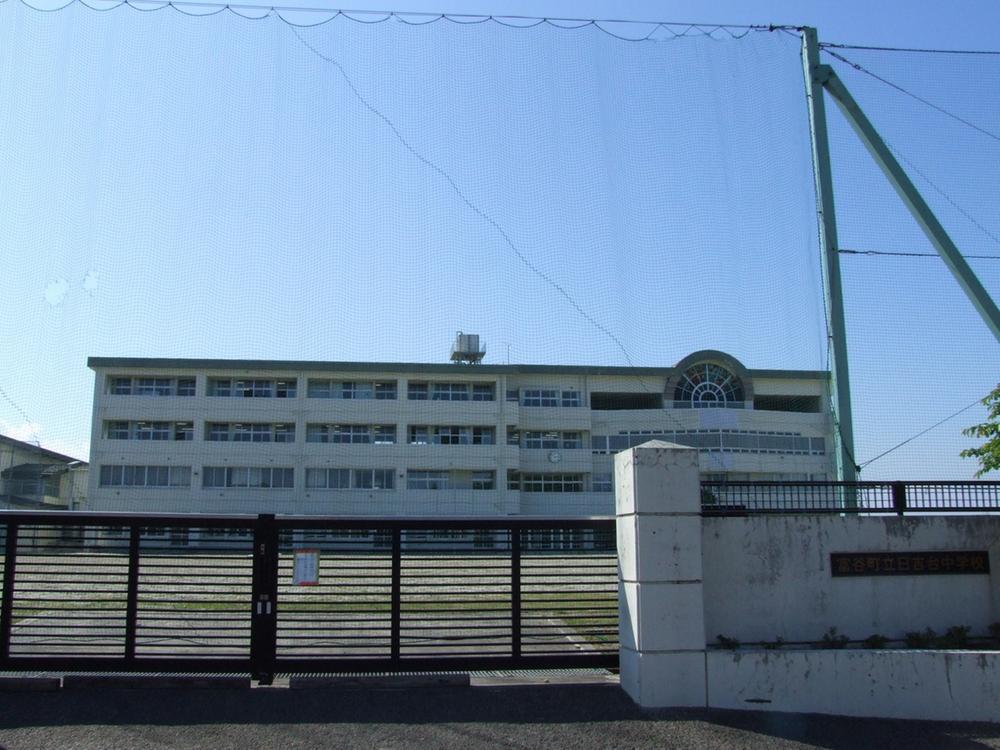 Junior high school. Hiyoshidai 1130m until junior high school