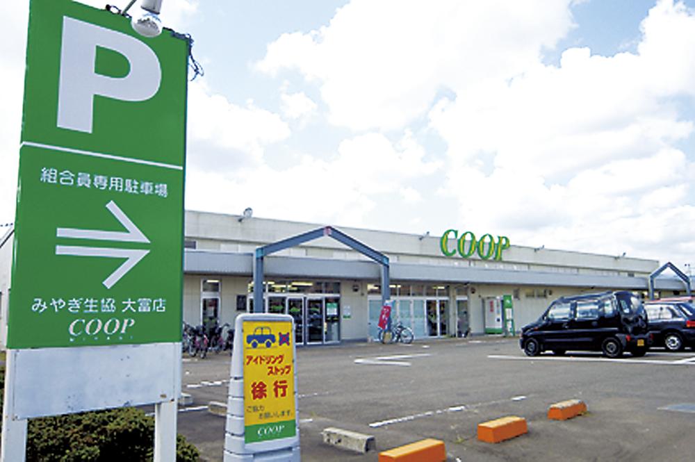 Convenience store. 1520m until Miyagi Coop Odomi shop