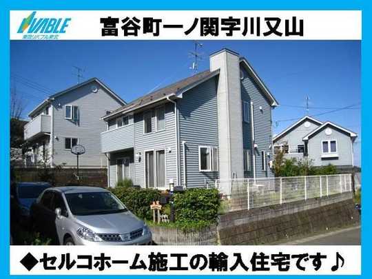 Local appearance photo.  [The building is the appearance]  [2013 October shooting]  [Import living of Serukohomu construction