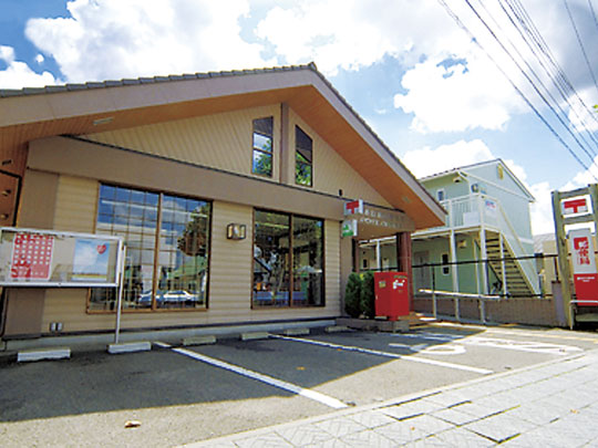 post office. Hiyoshidai 1200m until the post office