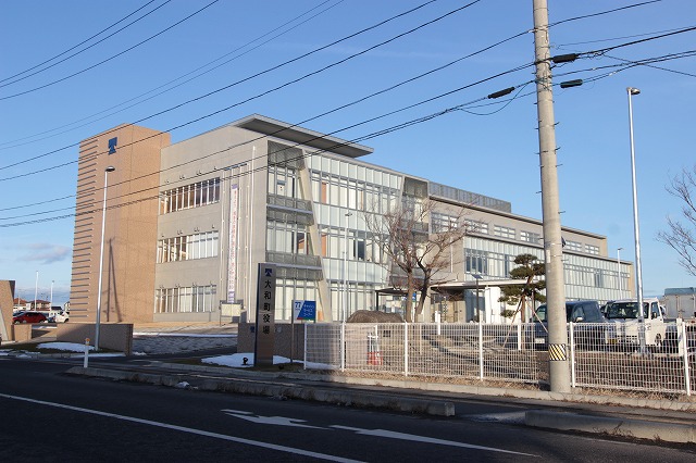 Government office. 640m until Yamato town office (government office)