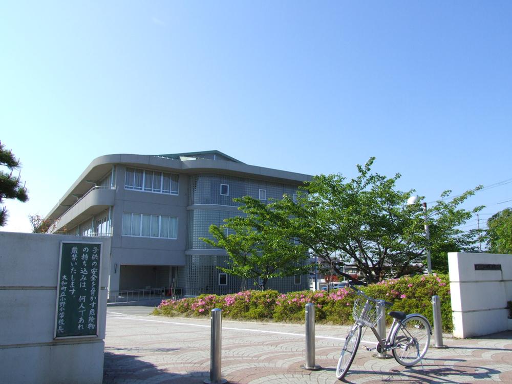 Primary school. 1300m to Ono Elementary School