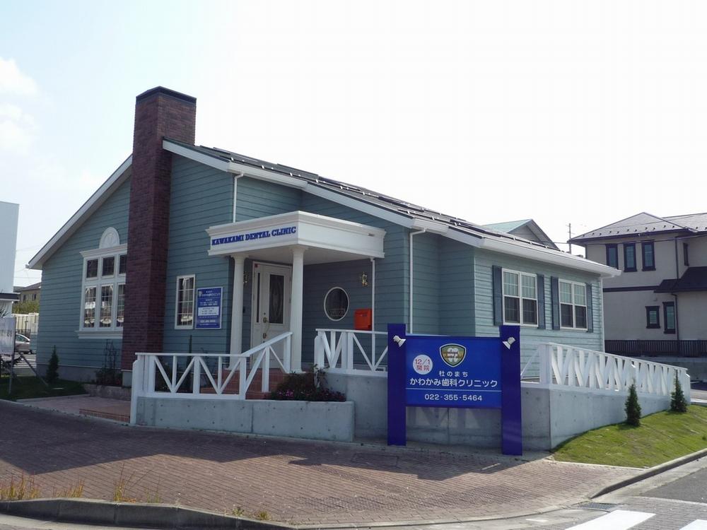 Hospital. Mori town Kawakami in the dental Town