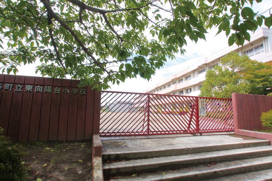 Primary school. Higashikoyodai until elementary school 270m