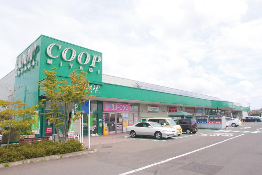 Supermarket. 640m until Miyagi Co-op