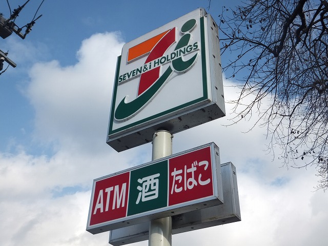 Convenience store. Seven-Eleven Tomiya Narita 4-chome up (convenience store) 640m