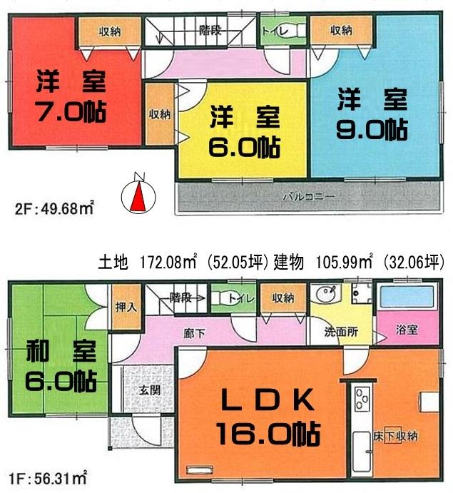 Floor plan. (3 Building), Price 22,400,000 yen, 4LDK, Land area 172.08 sq m , Building area 105.99 sq m