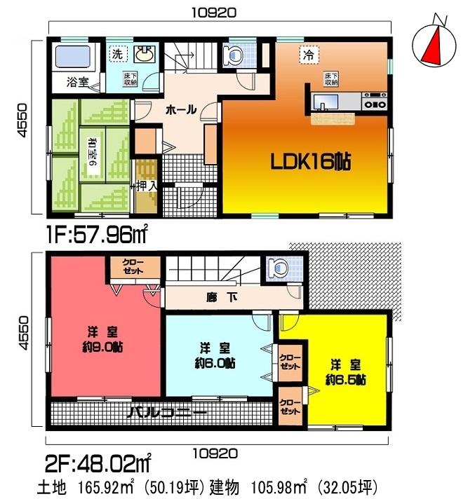 Floor plan. (6 Building), Price 22,400,000 yen, 4LDK, Land area 165.92 sq m , Building area 105.98 sq m