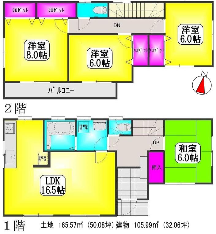 Floor plan. (5 Building), Price 22,900,000 yen, 4LDK, Land area 165.57 sq m , Building area 105.99 sq m