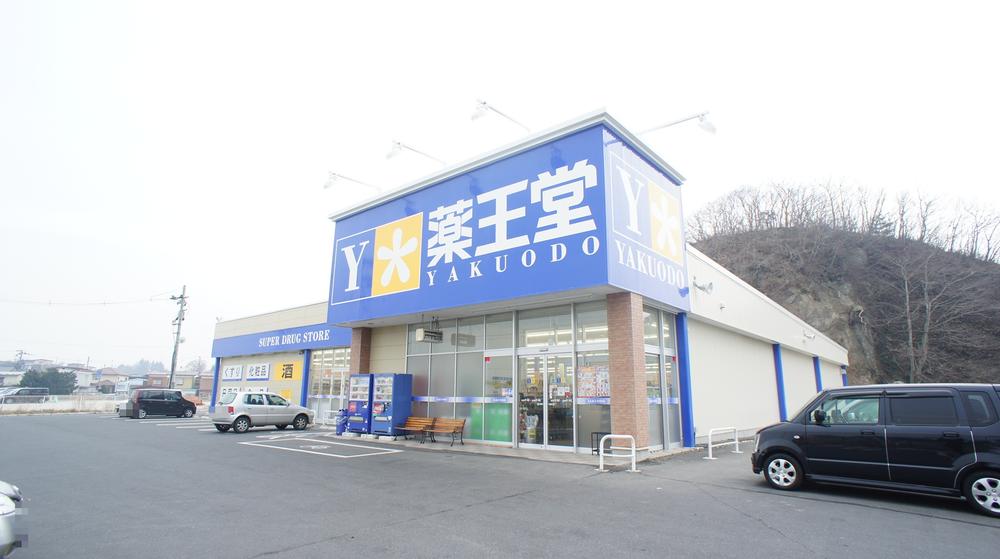 Drug store. KusuriOdo 985m until Miyagi Matsushima shop