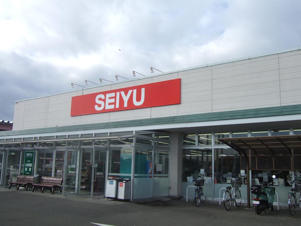 Supermarket. SEIYU until Shiomidai shop 790m