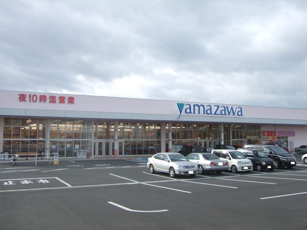 Supermarket. Yamazawa until Shiomidai shop 720m