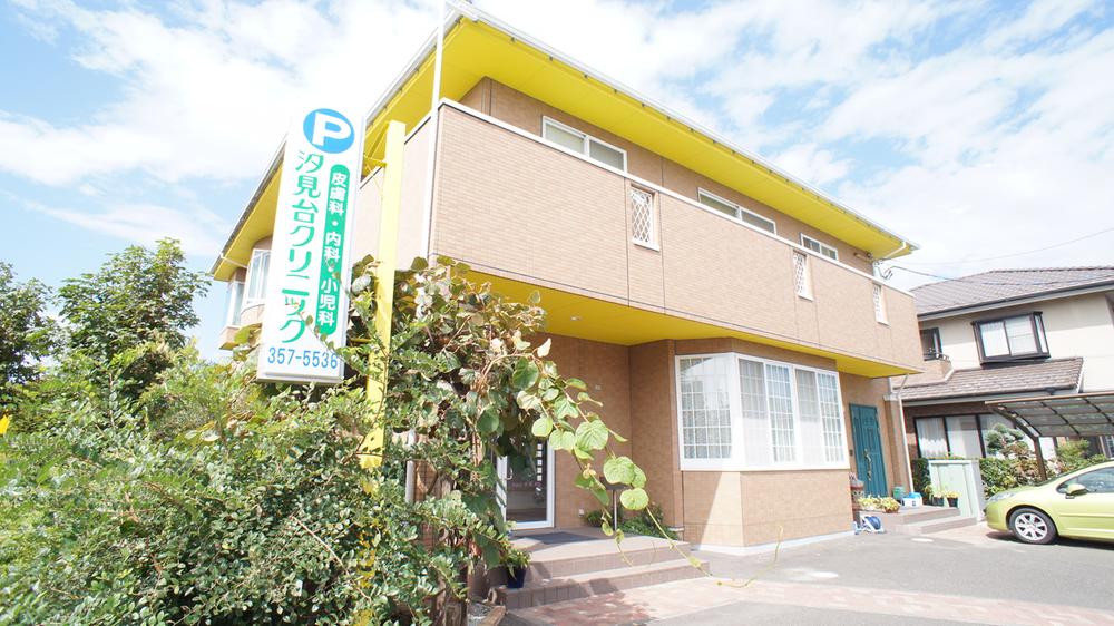 Hospital. Shiomidai 650m to clinic