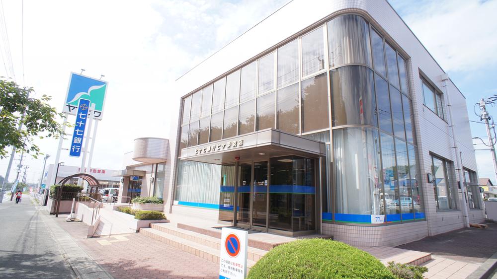 Bank. 77 Bank Shichigahama 800m to the store