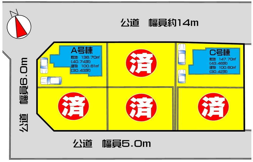 The entire compartment Figure