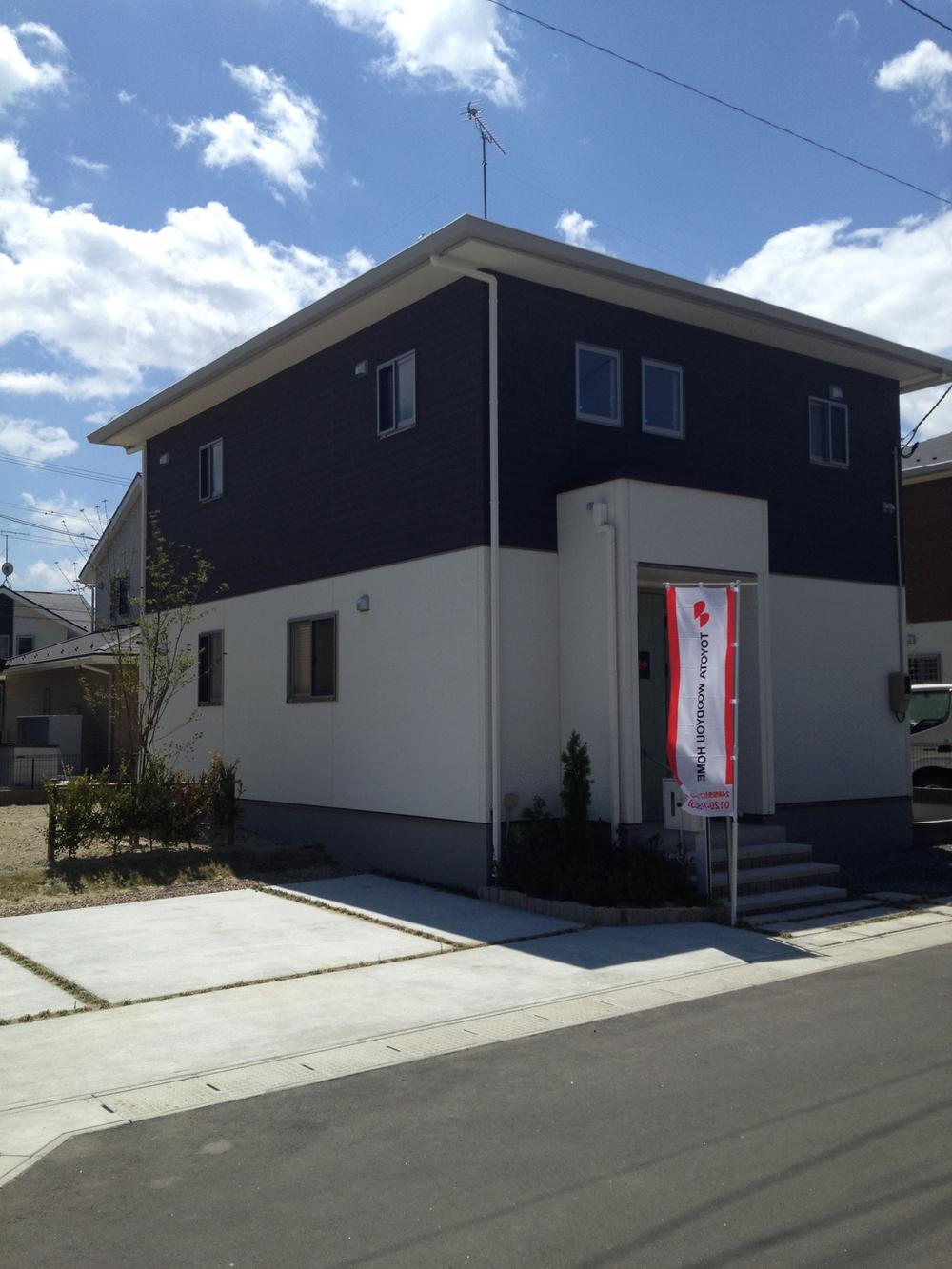 Local appearance photo. Toyota's tree house, Toyota Wood U Home!