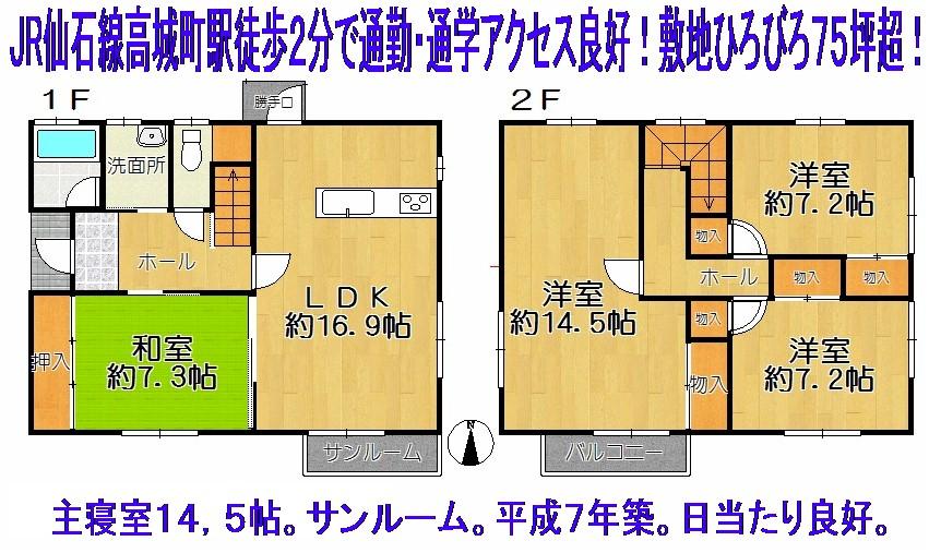 Floor plan. 13.8 million yen, 4LDK, Land area 248.19 sq m , Building area 124 sq m