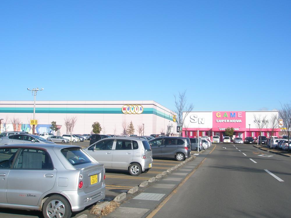 Shopping centre. Mubikkusu Rifu until 2000m commercial facility