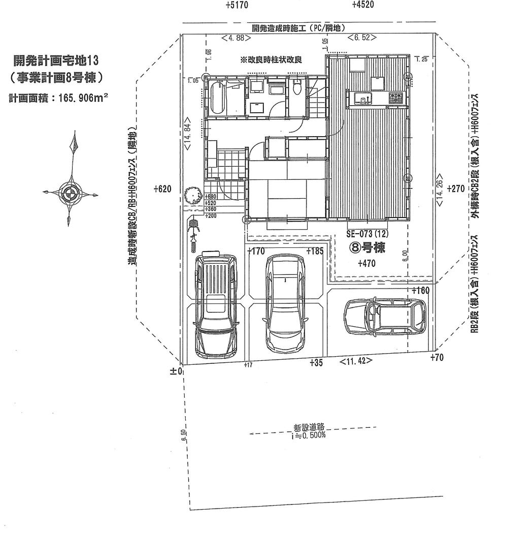 Other local. 8 Building