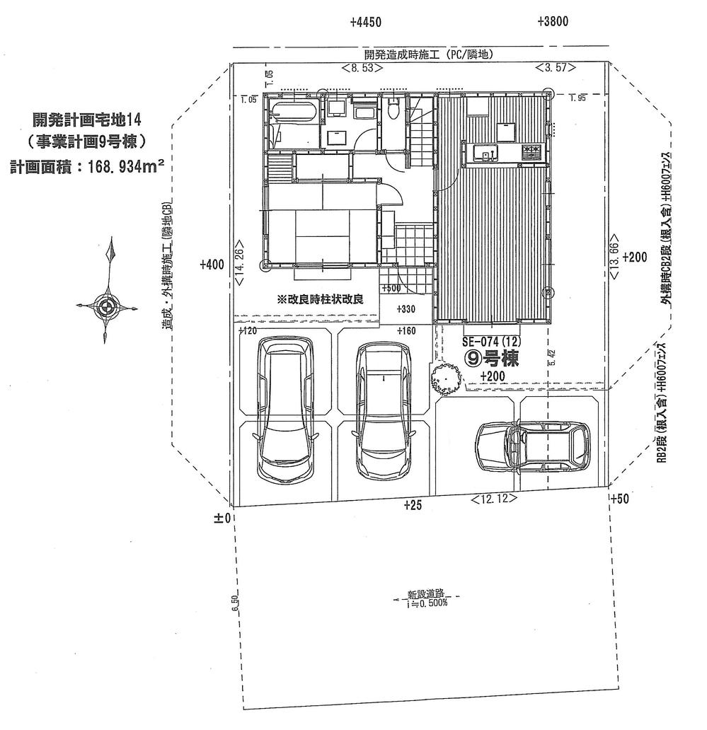 Other local. 9 Building