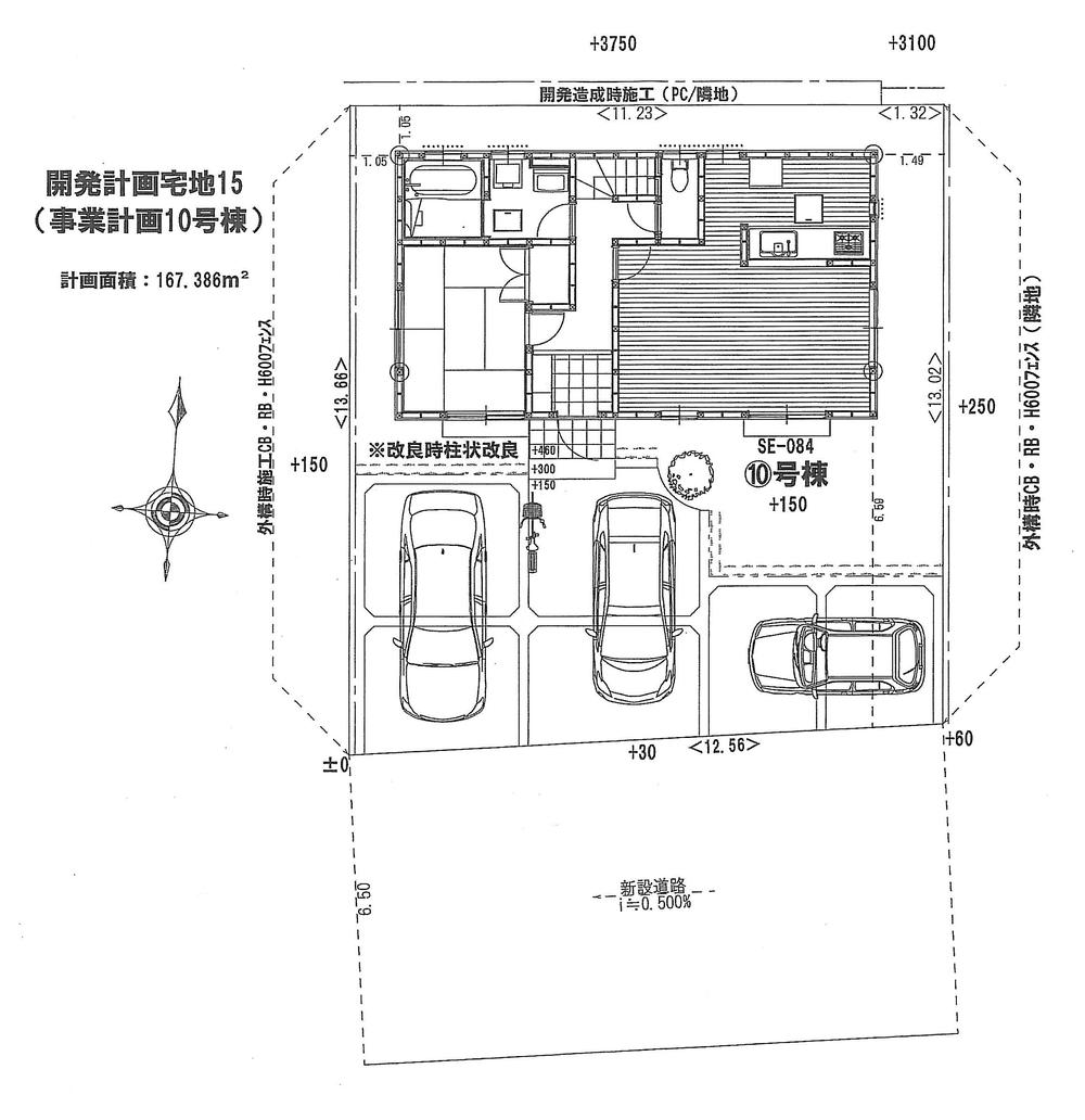 Other local. 10 Building