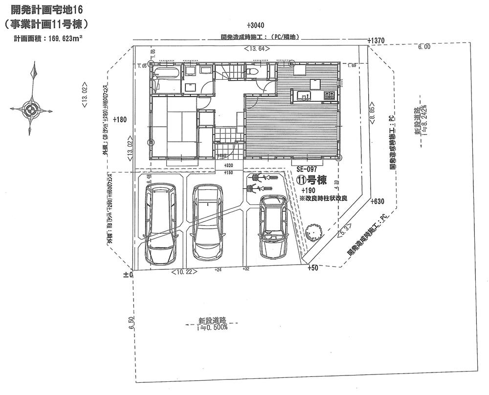 Other local. 11 Building