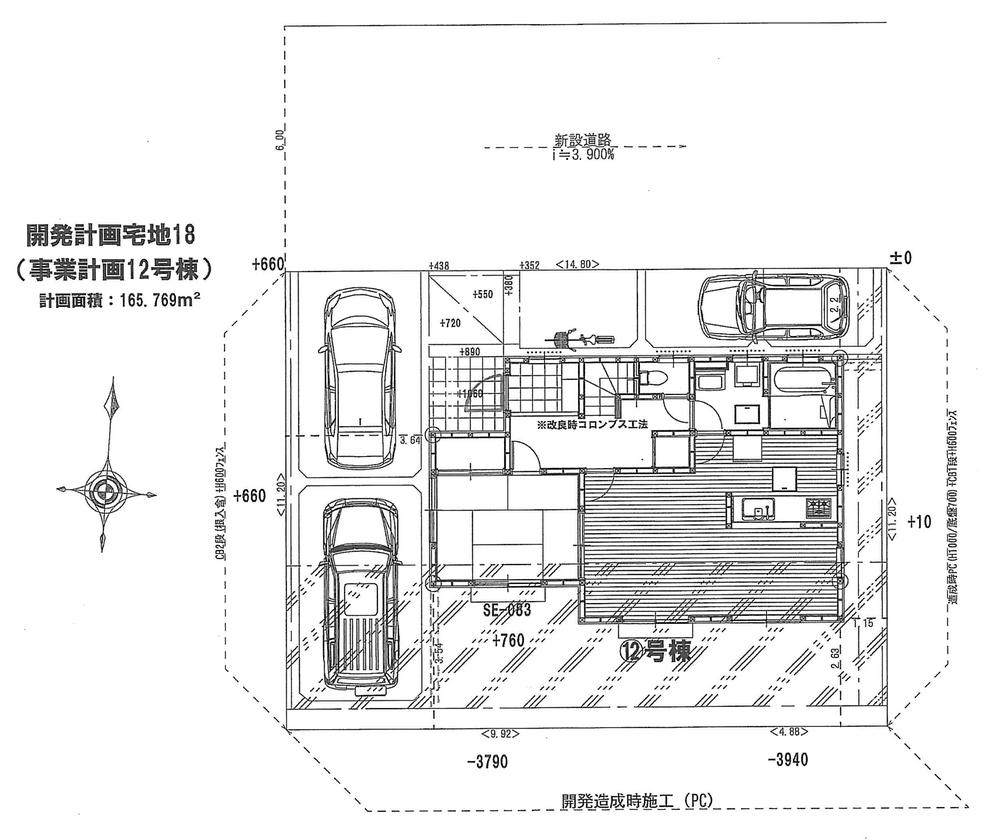 Other local. 12 Building