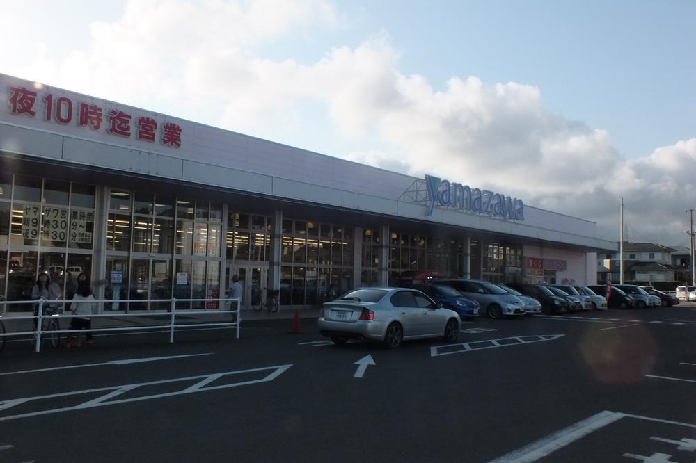 Supermarket. Yamazawa until Shiomidai shop 766m