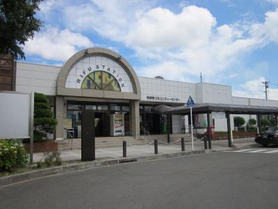 station. JR Rifu Station (Tohoku) to 2800m bus ride shortest 8 minutes